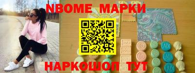 бошки Ливны