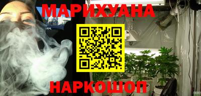 соль курить ск Лесосибирск