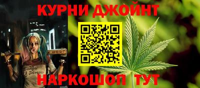 соль курить ск Лесосибирск