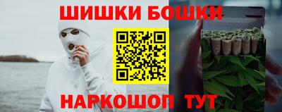 бошки Ливны