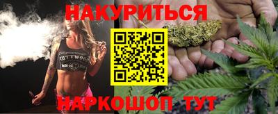 соль курить ск Лесосибирск
