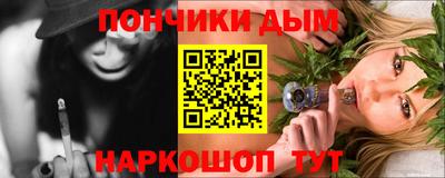 соль курить ск Лесосибирск