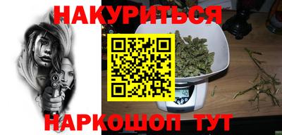 крисы Малгобек