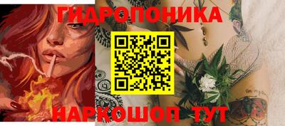 бошки Ливны