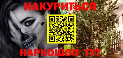бошки Ливны