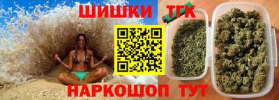 соль курить ск Лесосибирск