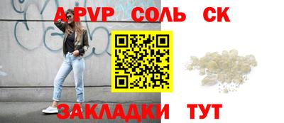 бошки Ливны