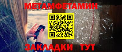 прущие крисы Малоярославец