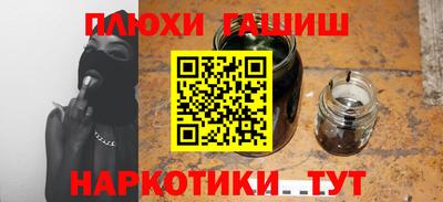 бошки Ливны
