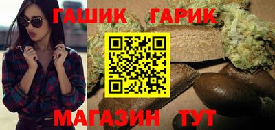 бошки Ливны