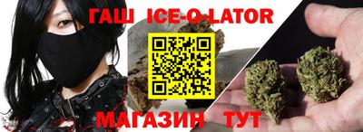 прущий лед Ликино-Дулёво