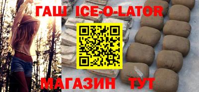 бошки Ливны