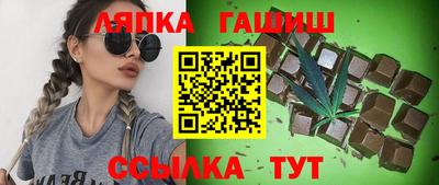 бошки Ливны
