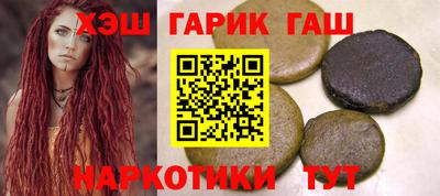 соль курить ск Лесосибирск