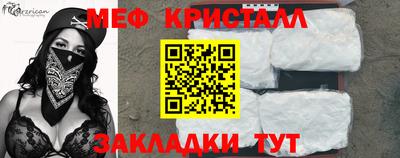 бошки Ливны