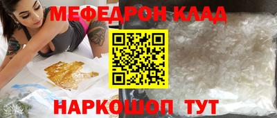 бошки Ливны
