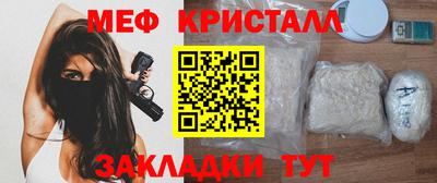 соль курить ск Лесосибирск